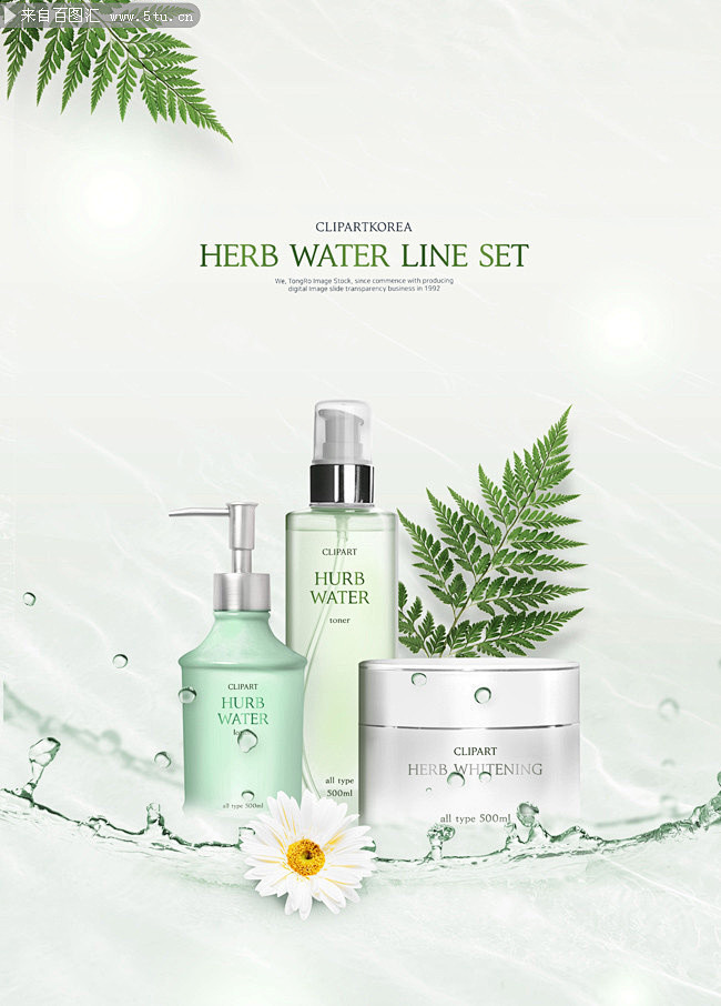 美，自有光——化妆品广告海报的视觉营销艺术